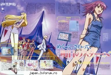 kaleido star vs. gravitatin kaleido star normal imi place dar simt ciudat fiecare data cand uit