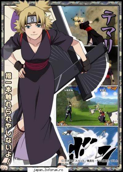 fan gallery cool no?!dar despre asta ziceti?!e temari chan