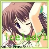 buna prieteni. buna sunt lorena din iasi.am ani,sunt satena ochii verzi.sun zodia august.mie imi