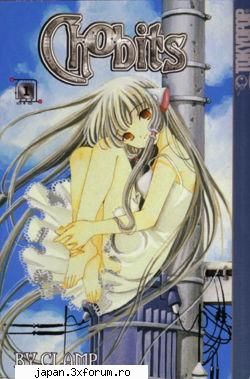 Chobits - Ma scuzati ca e in engleza dar nu am chef sa - Chobits