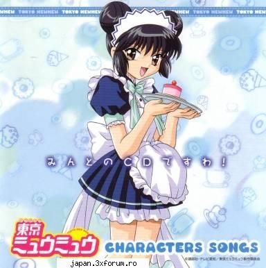 Corina - sunt de acord cu voi corina e o fata foarte - Tokyo Mew mew
