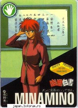 Dedicatii pentru pdms - tzie...unbalance na kiss wo shite -yyh 3rd ending - Dark Rosses