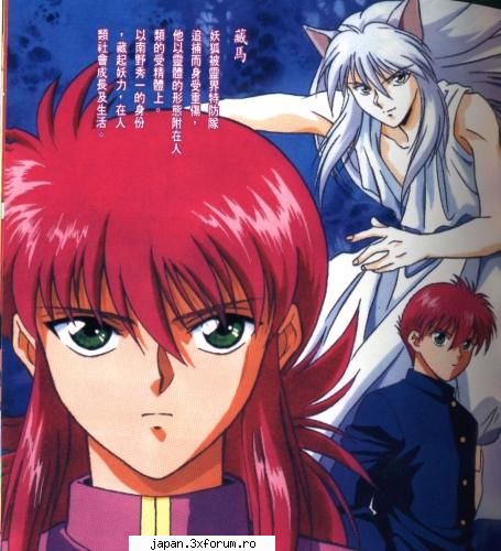 Fazan - michiro - Dark Rosses