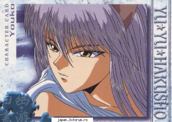 Galerie Yuyu Hakusho - da asta asai am pus ink o poza - YuYu Hakusho