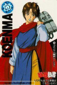 Galerie Yuyu Hakusho - Mitsue - YuYu Hakusho