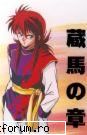 Jurnalele personajelor din yyh - cam atata am facut cu Hiei, sa incepem cu Kurama - YuYu Hakusho