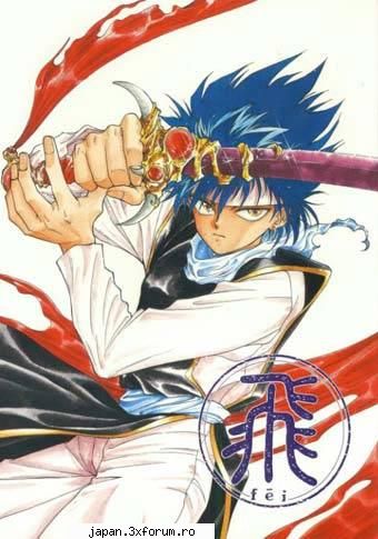 Jurnalele personajelor din yyh - Poi c s mai zik .... cred k ink ma mai doare - YuYu Hakusho