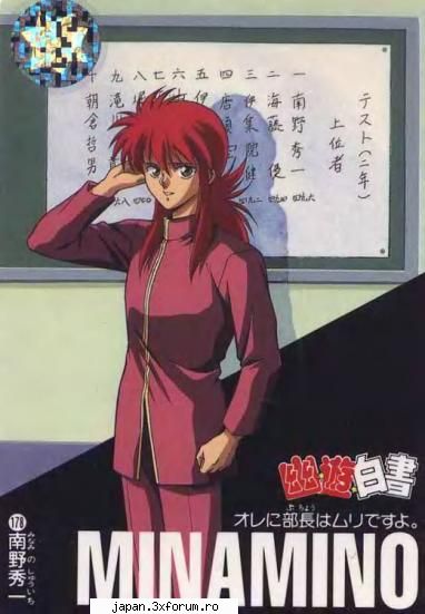 Kurama - si mie imi place kurama dar imi place mai mult - YuYu Hakusho