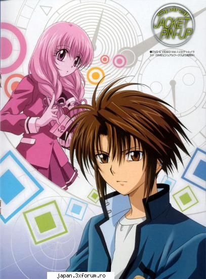 Narumi j Hyano..? - da asta asa e,Ayumu nu e genul care sasi caute o - Spiral