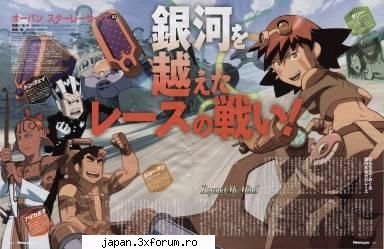 Oban-Star Racers GALLERY - o poza super tare - Oban