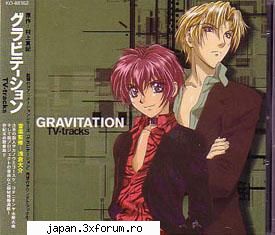 Pozele - Mitsue - Gravitation
