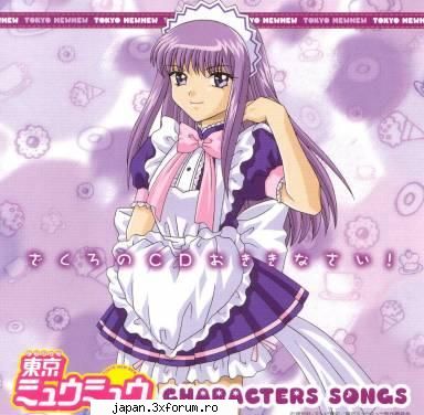 Renee - da e intradevar super dragutza si cea mai calma - Tokyo Mew mew