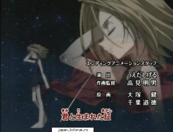 Shaman King gallery - IMI PLACE ANNA DAR E CAN INOSORA INCALORA - Shaman King