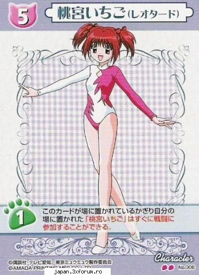 Zoey - Uite o poza q ea.Am pus ji eu k daca totz ati puz - Tokyo Mew mew